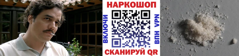 Купить наркотики Северо-Курильск Гашиш  МАРИХУАНА  Кокаин  А ПВП  Псилоцибиновые грибы  Мефедрон 