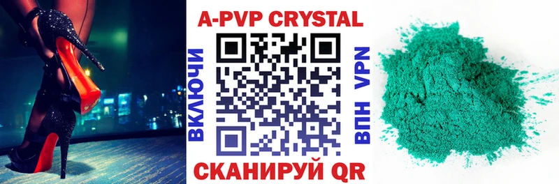 hydra tor Северо-Курильск Alpha PVP СК КРИС