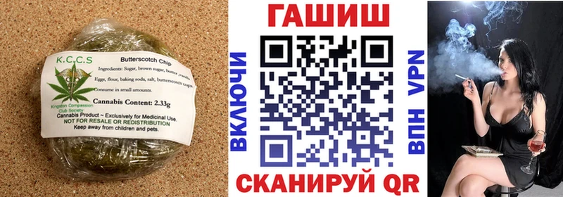 даркнет какой сайт  Северо-Курильск  Еда ТГК марихуана  закладки 