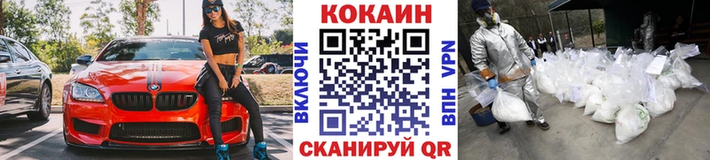 COCAIN 98%  сколько стоит  Северо-Курильск 