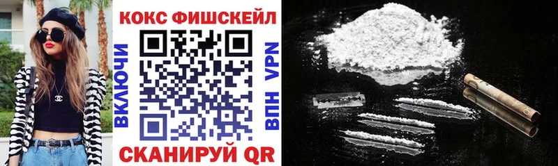 COCAIN VHQ Северо-Курильск