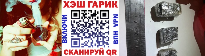 ГАШИШ Изолятор  мориарти какой сайт  Северо-Курильск 