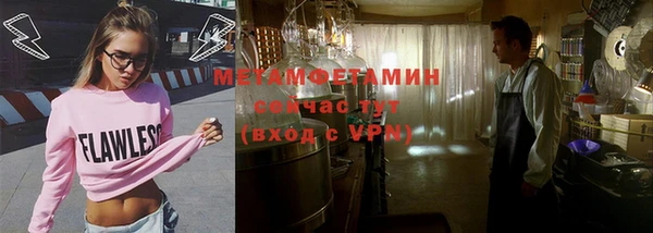 MESCALINE Армянск