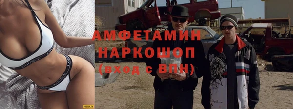 бошки Богородск