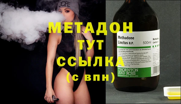 бутират Богданович