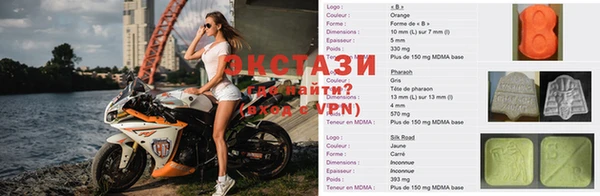 MDMA Аркадак