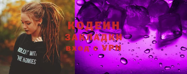PSILOCYBIN Богородицк