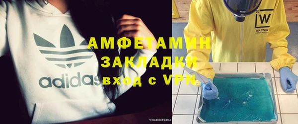 PSILOCYBIN Богородицк