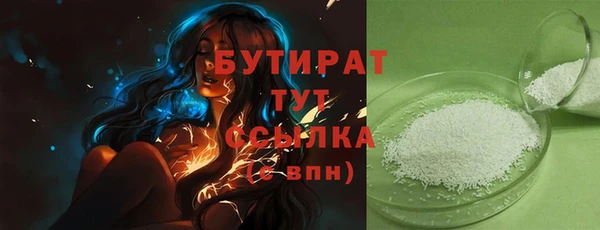 бошки Богородск