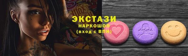 гашишное масло Арсеньев