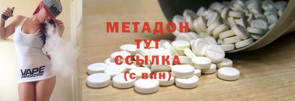 бошки Богородск