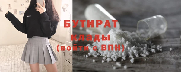 бошки Богородск