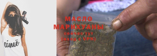 PSILOCYBIN Богородицк