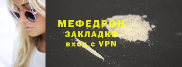 бошки Богородск