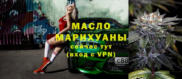 PSILOCYBIN Богородицк