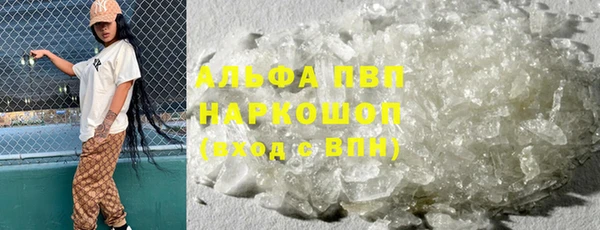 бошки Богородск