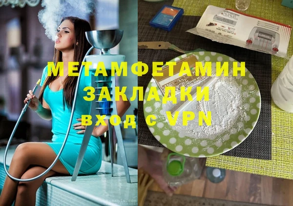 бутират Богданович