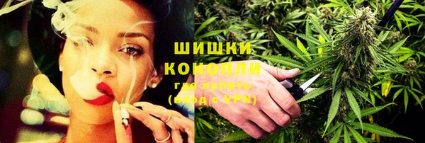 бошки Богородск