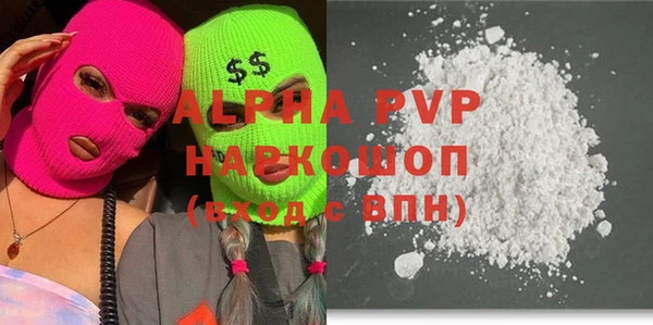 PSILOCYBIN Богородицк