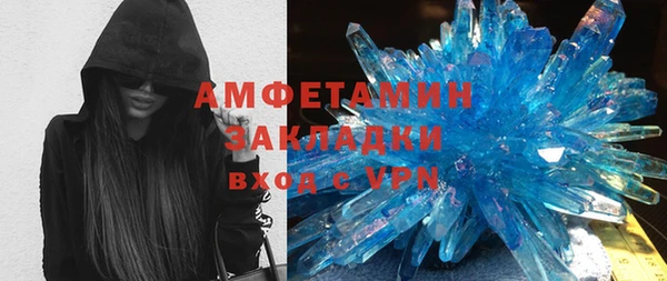 бутират Богданович