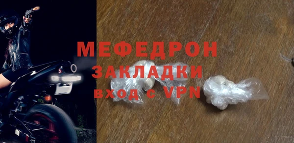 бошки Богородск