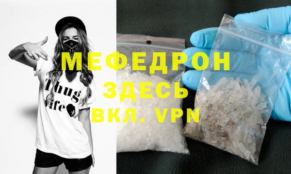 бошки Богородск