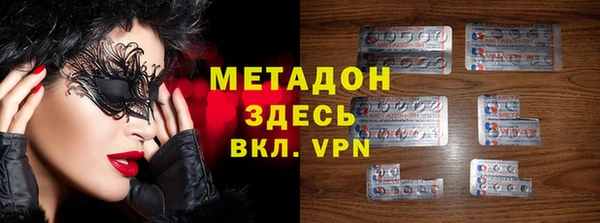 бошки Богородск