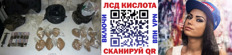 LSD-25 экстази кислота Северо-Курильск