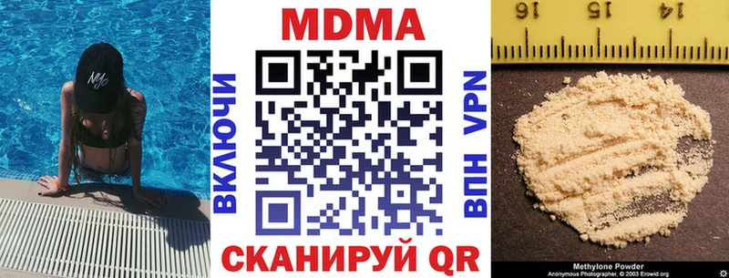 MDMA VHQ где найти наркотики Северо-Курильск
