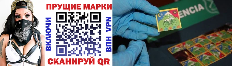 Марки 25I-NBOMe 1,8мг  Северо-Курильск 