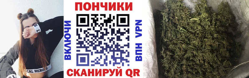 Бошки марихуана Ganja  Северо-Курильск 